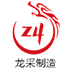 龍采制造